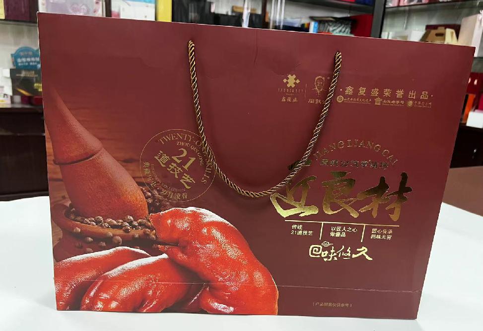 临渭礼品盒定制